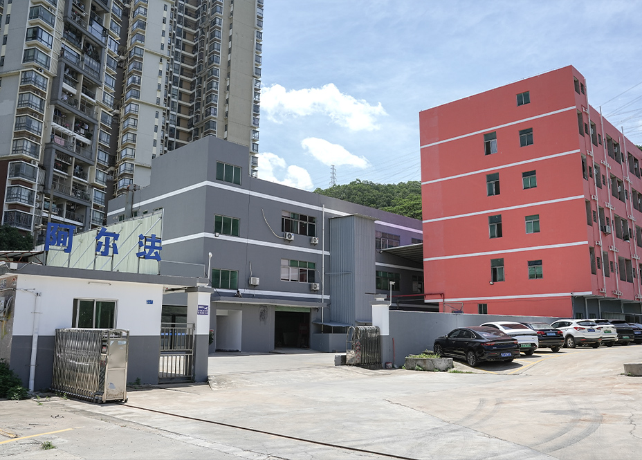 關(guān)于阿爾法智能